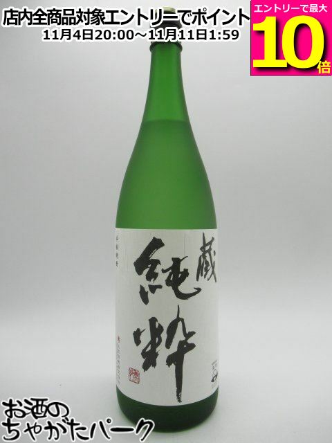 大石酒造 蔵 純粋 芋焼酎 (高濃度40度以上) 1800ml