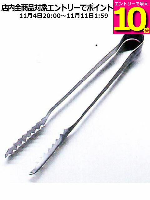 マラソン期間中エントリーでポイント10倍！アイストング