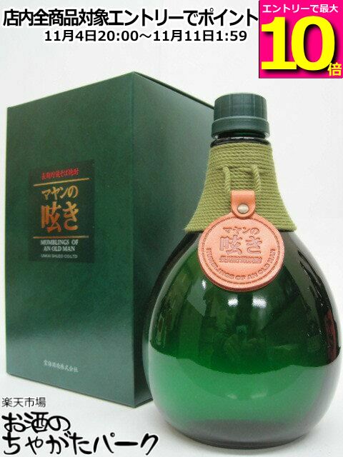 雲海酒造 マヤンの呟き (つぶやき) そば焼酎 38度 720ml