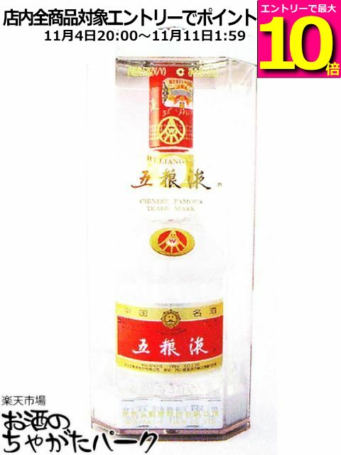 中国白酒 古門180ml✖️3本セット 貴州産 楽天市場】白酒（単品容量（ml）単品：500 ～ 599mL）（中国酒｜ビール