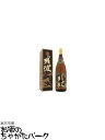 比嘉酒造 残波 (ざんぱ) 古酒 泡盛 43度 1800ml
