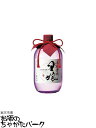 【焼酎祭り1580円均一】 日新酒類 鳴門金時 里娘 芋焼酎 25度 720ml