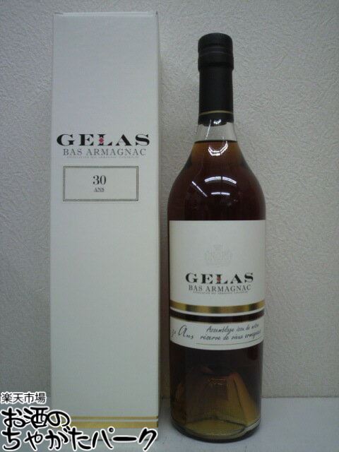 楽天市場】gelas アルマニャックの通販 楽天市場】gelas アルマニャックの通販