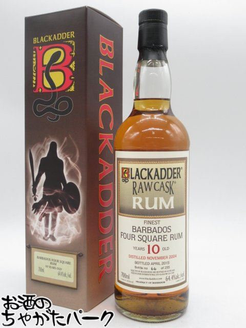 バルバドス フォー スクエア ラム 10年 2004 ロウ カスク (ブラックアダー) 64.4度 700ml