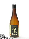 佐藤 黒 さつま 黒 (佐藤酒造) 芋焼酎 25度 720ml