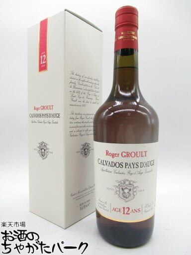 ロジェグルー 12年 カルヴァドス 並行品 41度 700ml