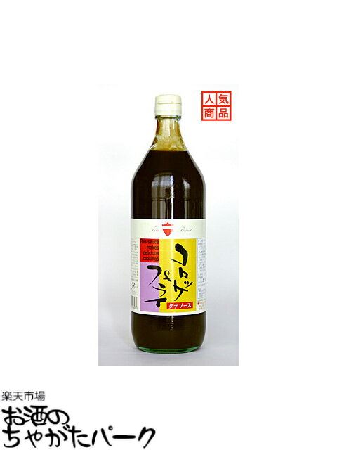 岡山発！タテソース コロッケ＆フライ 900ml (豊島屋)