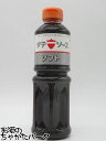 岡山発!タテソース ソフト ペットボトル 500ml (豊島屋)