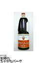 岡山発!タテソース ウスター 業務用 ペットボトル 1800ml (豊島屋)
