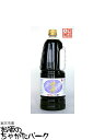 ヤマテ醤油 味露 (みーろ) 本醸造こいくち醤油 ペットボトル 1800ml (豊島屋)