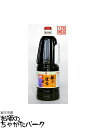 一度使うと手放せない!タテ印 かっぽうだし 1800ml (豊島屋)