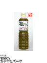 タテ印 塩だれ 1000ml (豊島屋)