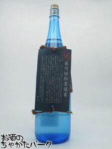 【ブルーボトル】 王手門酒造 蔵内極秘稟議書 芋焼酎 25度 1800ml