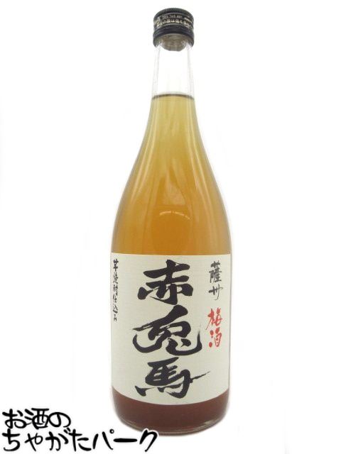 濱田酒造 薩州 赤兎馬 (せきとば) 梅酒 14度 720ml