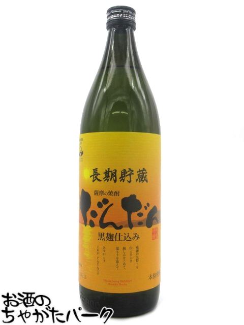 【焼酎祭り898円均一】