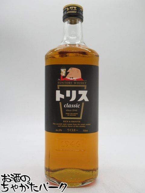 サントリー トリス クラシック 37度 700ml