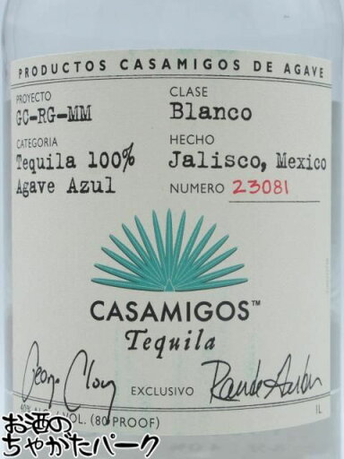 チャムコス レポサド テキーラ 40% 750ml【展開箱付!】