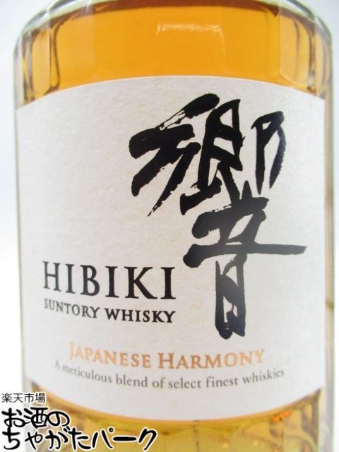 11月1日限定！エントリーでポイントバック100％を狙え！【ギフト】 サントリー 響 ジャパニーズ ハーモニー 箱付き 43度 700ml ウイスキー (JAPANESE HARMONY)