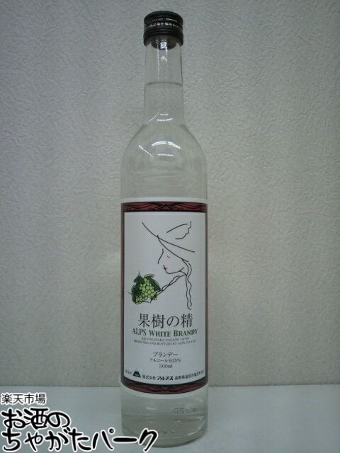 ץ ̼ ۥ磻ȥ֥ǡ 25 500ml