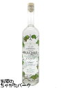 マスカロ V.O. 辛口 ブランデー スペイン カタルーニャ バルセロナ 700ml