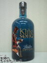 キング オブ ソーホー ロンドン ドライ ジン 42度 700ml