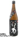 白菊酒造 大典白菊 生もと純米 火入れ原酒 岡山産雄町米使用 720ml