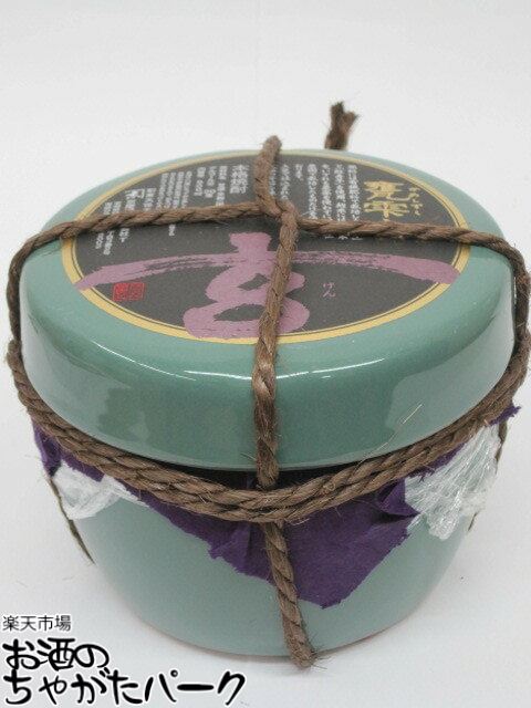 京屋酒造甕雫玄芋焼酎20度900m...