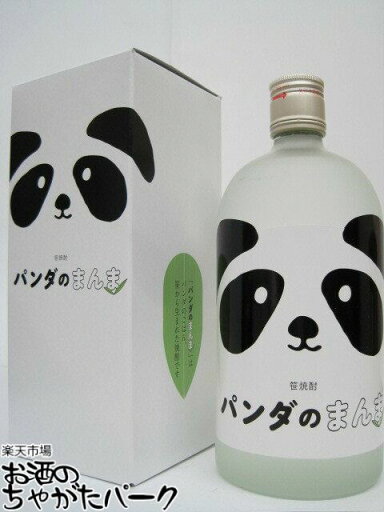 【焼酎祭り1380円均一】 芙蓉酒造 パンダのまんま 箱付き 笹焼酎 25度 720ml ■可愛いボトルで大人気 【焼酎祭り1380円均一】 芙蓉酒造 パンダのまんま 箱付き 笹焼酎 25度 720ml ■可愛いボトルで大人気