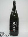 芙蓉酒造 天山戸隠 信州そば焼酎 25