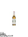 モナン マカダミアナッツ シロップ 700ml