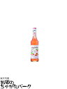 モナン ホワイトピーチ (ペシェ) シロップ 700ml