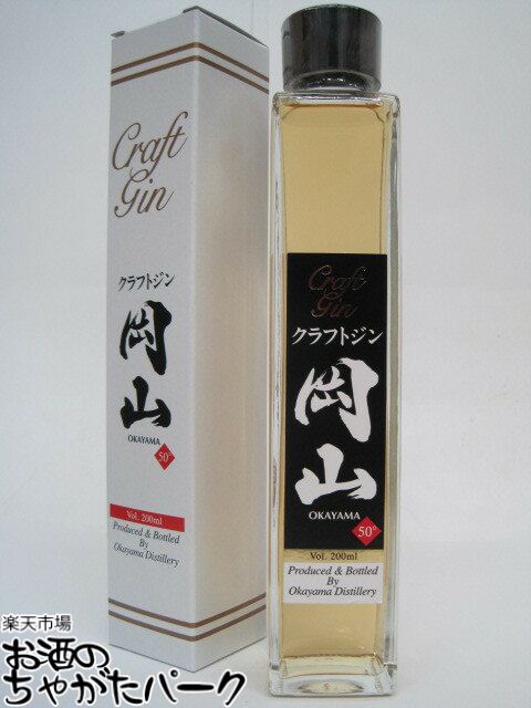 【ミニサイズ】 宮下酒造 クラフトジン 岡山 50度 200ml