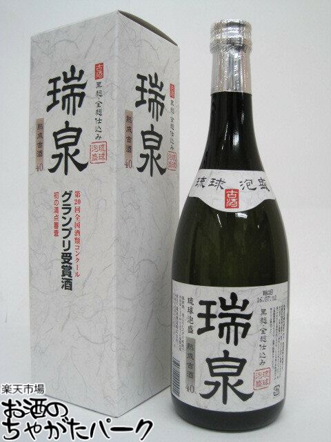 楽天市場】瑞泉 古酒 40 720の通販 楽天市場】瑞泉 古酒 40 720の通販