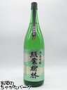 神川酒造 照葉樹林 芋焼酎 25度 1800ml