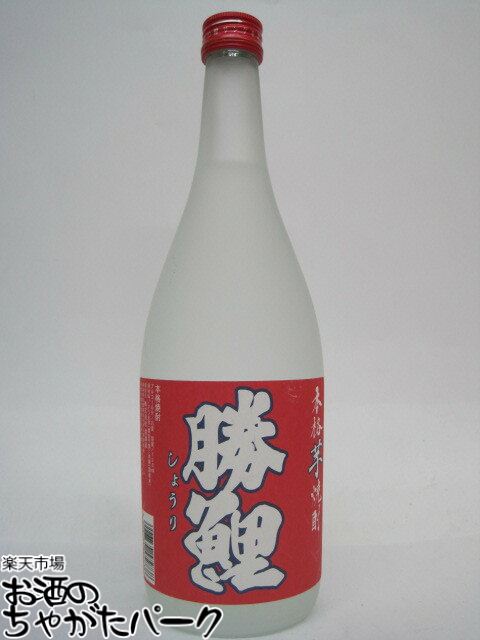 【焼酎祭り1180円均一】 堤酒造 勝鯉 (しょうり) 芋焼