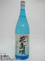 まさひろ酒造 花島唄 泡盛 25度 1800ml