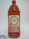キリン 杏露酒 しんるちゅう あんずのお酒 ペットボトル 2700ml