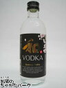 【ミニサイズ】 明利酒類 和ウォッカ 40度 300ml