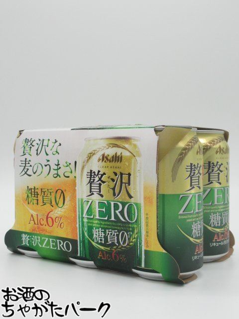 アサヒ クリアアサヒ 贅沢ゼロ ZERO 糖質0 350ml×6缶パック