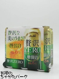 アサヒ クリアアサヒ 贅沢ゼロ 500ml×6缶パック