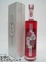 【かぶせ箱タイプ】 おおやま夢工房 ゆめひびき 薔薇梅酒プレミアム 14度 500ml