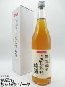 おおやま夢工房 南高梅のこだわり梅酒 3年熟成梅酒 14度 720ml ■航空会社のメニューにオンリスト