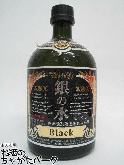 ھפ1580߶Ѱ ƣ¤ ο BLACK ֥å  25 720ml