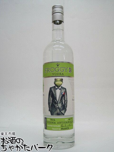 フロギー B ウォッカ オーガニック 40度 700ml ■カエルのラベルが印象的