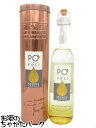 ポリ (ポーリ) ポ ディ ポリ モルビダ モスカート グラッパ 40度 700ml