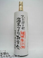 渡辺酒造店 蓬莱 ひだほまれ酒米づくり研究会 糖類無添加 1800ml