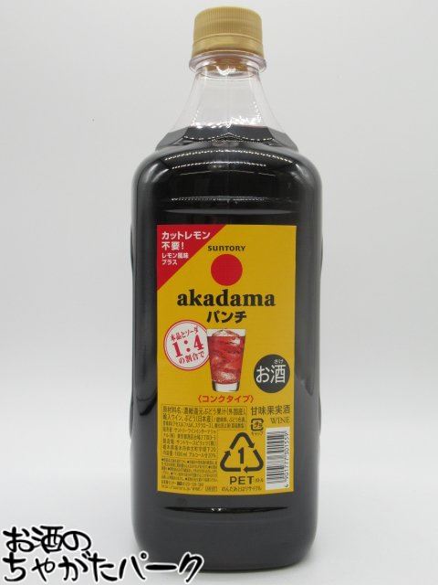 サントリー 赤玉パンチ コンクタイプ 1800ml