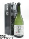 【完全限定品】【焼酎祭り1980円均一】 芙蓉酒造 天山戸隠 信州そば焼酎 30度 720ml