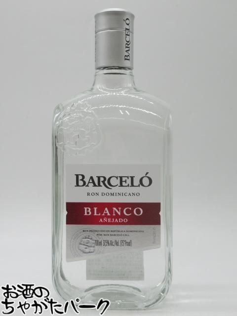 ロン バルセロ ブランコ 37.5度 700ml