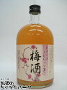 【梅酒】 宮下酒造 ピオーネスピリッツ漬け梅酒 10度 720ml
